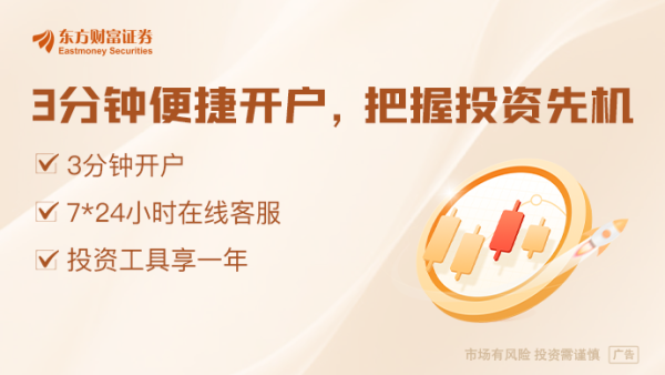值得投配资 特朗普关税或引发信贷危机？高盛上调美国垃圾债及信贷违约预期